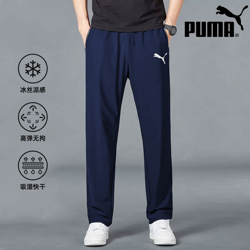 PUMA彪马官方长裤24男裤秋季薄款速干冰丝裤子直筒男士运动训练裤