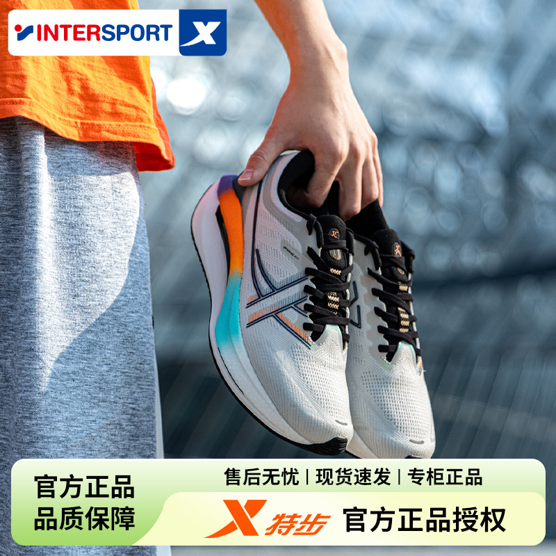 官方回弹跑步鞋跑步鞋XTEP