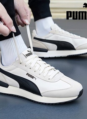 PUMA彪马男鞋女鞋春季新款小白鞋德训鞋休闲鞋运动鞋鞋子正品板鞋