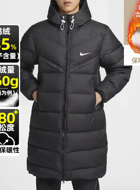 NIKE耐克旗舰店羽绒服男款风行者保暖夹克外套长款黑色上衣HQ4185
