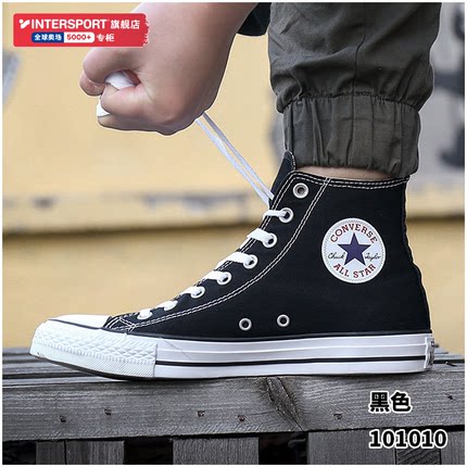 Converse匡威帆布鞋男鞋女鞋秋冬新款All Star经典高帮板鞋101010