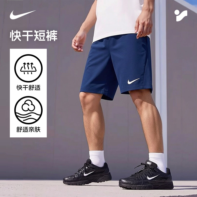 NIKE耐克速干短裤男士短袖2026官方正品运动T恤休闲裤健身五分裤
