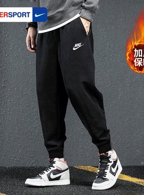 NIKE耐克官方裤子男裤秋季新款运动裤休闲卫裤收腿黑色长裤BV2680