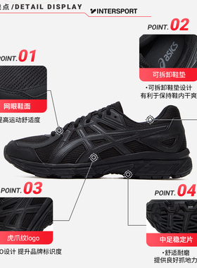 亚瑟士跑步鞋男鞋秋冬季JOG 100T (4E)透气跑步运动鞋男1021A463