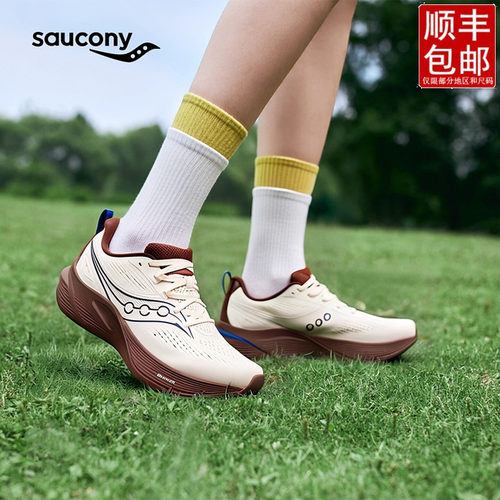 SAUCONY索康尼跑步鞋男鞋女鞋TEMPUS 3 坦途3厚底运动鞋S28251