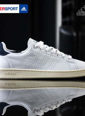Adidas阿迪达斯男鞋新款ADVANTAGE低帮透气休闲运动鞋板鞋FY8807