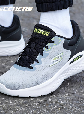 斯凯奇男鞋2026春季新款灰色网面鞋透气运动鞋男士GO RUN跑步鞋子