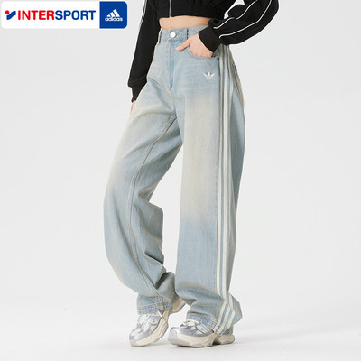 Adidas阿迪达斯三叶草女裤新款复古宽松直筒运动牛仔长裤 KW2093