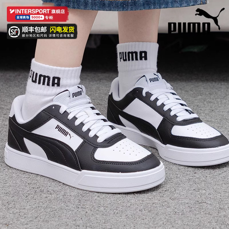 旗舰店正品 商场同款