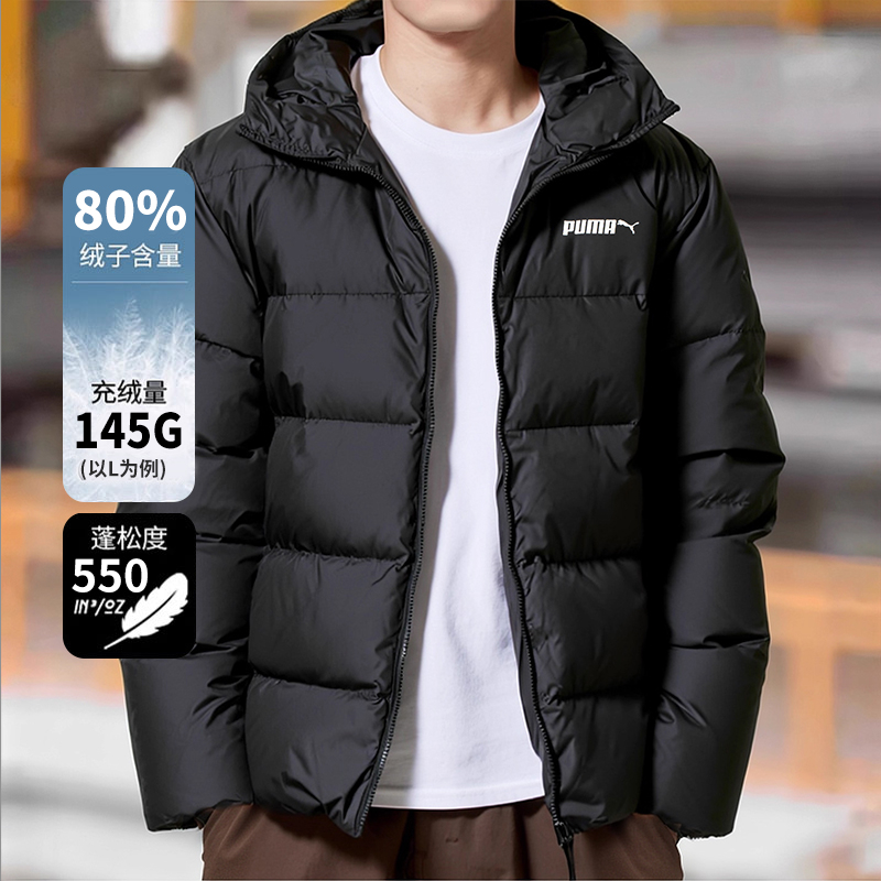 商城同款 正品保证