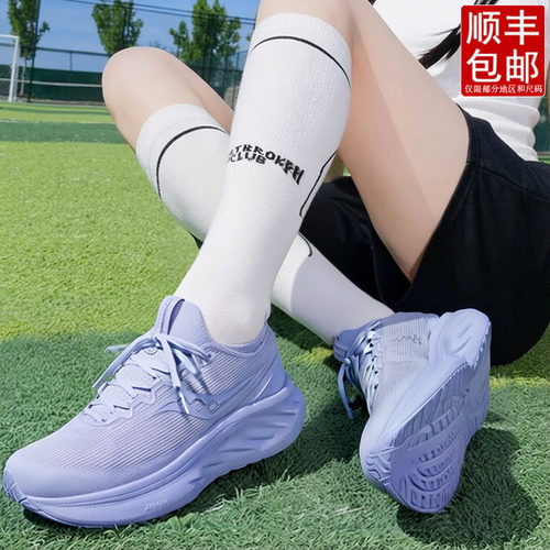 茵特丨索康尼运动鞋女鞋2026新款RIDE FORHER缓震跑步鞋S18311-4