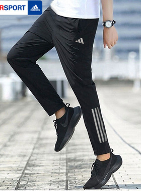 阿迪达斯正品运动裤男裤2026秋季跑步健身训练休闲梭织长裤IM7484