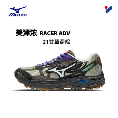 茵特|美津浓RACER ADV男女跑步鞋2026夏季缓震训练休闲鞋运动鞋