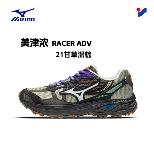 茵特|美津浓RACER ADV男女跑步鞋2026夏季缓震训练休闲鞋运动鞋