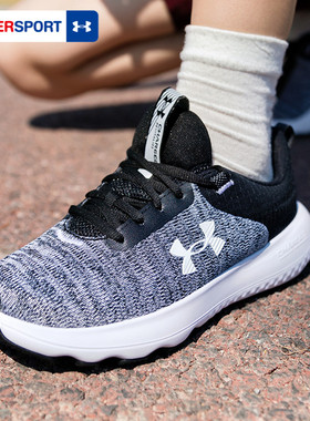 安德玛官方运动鞋跑步鞋女鞋Charged Revitalize网面透气休闲跑鞋