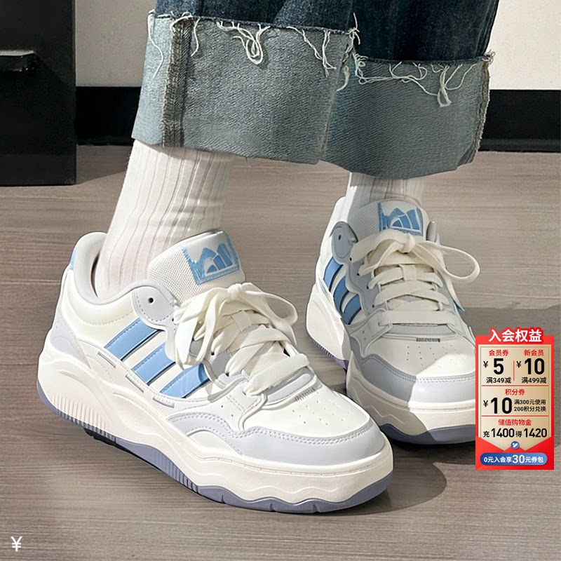 阿迪达斯板鞋女鞋男鞋官方正品新款运动鞋厚底休闲小白鞋女款鞋子