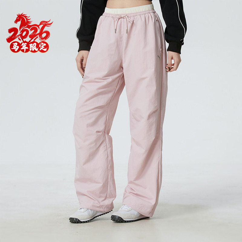 【马年新年款】Puma彪马长裤女裤粉色加绒赛车直筒运动裤636174,运动服/休闲服装,运动长裤,淘宝优惠券,粉丝福利购,淘宝优惠卷