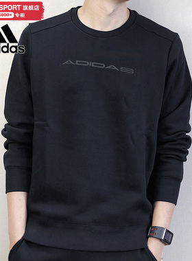 阿迪达斯卫衣男2026冬季新款圆领运动服宽松休闲健身套头衫H39272