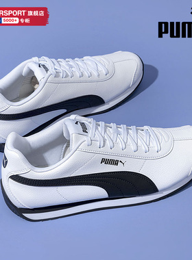 PUMA彪马男鞋女鞋2025冬季新款运动鞋复古德训鞋情侣休闲鞋383037