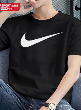 Nike耐克黑色短袖男装2026春季新款圆领半袖休闲运动服T恤 DC5095