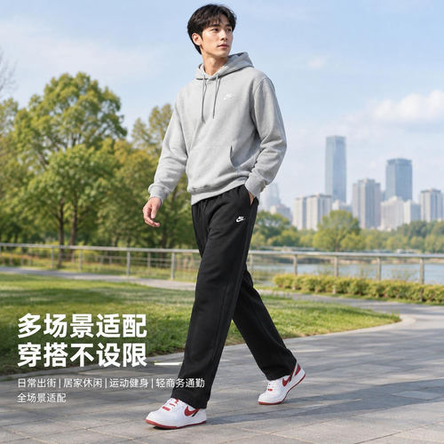 旗舰店正品 商城同款