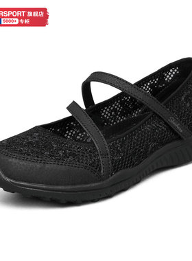 斯凯奇玛丽珍女鞋2026春季新款旗舰透气休闲鞋渔夫鞋运动鞋23258