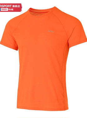 蓝步短袖男2025秋季新款运动服宽松透气休闲半袖T恤衫L04C1019B2