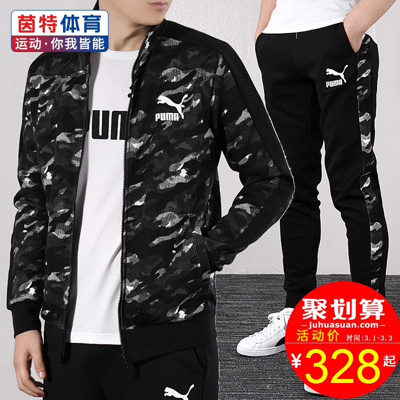 Bộ đồ thể thao nam Adidas hè 2019 mới thể thao thoáng khí áo thun thể thao quần chạy bộ DW7910 - Thể thao sau quan ao the thao nu