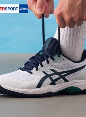 亚瑟士男鞋秋季网球鞋GAME FF运动鞋防滑耐磨缓震休闲鞋1041A489