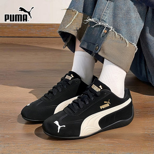 PUMA彪马男鞋女鞋ROSE朴彩英2026新款赛车鞋运动薄底德训鞋406329