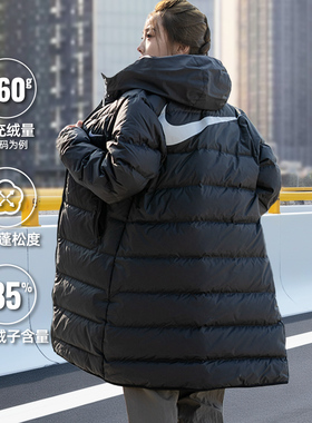 Nike耐克长款羽绒服男女款冬季新款运动服保暖夹克羽绒外套HQ4185