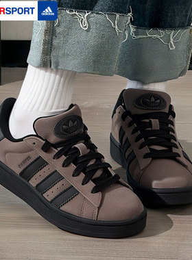 Adidas阿迪达斯男鞋女鞋休闲鞋2026冬季新款低帮板鞋运动鞋IF8770