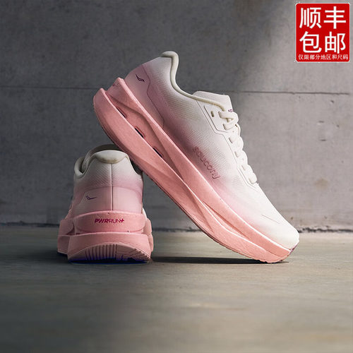 茵特丨SAUCONY索康尼GRID ID缓震跑鞋女鞋通勤休闲健身训练跑步鞋