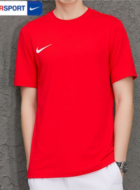NIKE耐克男士快干短袖男装春季新款健身跑步训练红色T恤IB8640