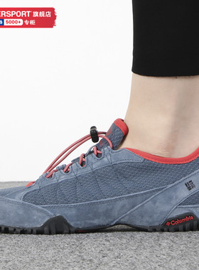哥伦比亚官方鞋子女鞋2025冬季新款运动鞋户外登山鞋徒步鞋DL1195