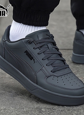 Puma彪马休闲鞋男鞋女鞋2026春季新款低帮深灰色运动鞋板鞋392290