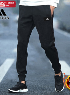 阿迪达斯运动裤男2026冬季新款加绒保暖长裤针织小脚裤卫裤H44173