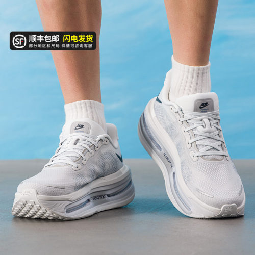 茵特丨NIKE耐克男鞋2026秋季新款运动鞋VOMERO PREMIUM缓震跑步鞋
