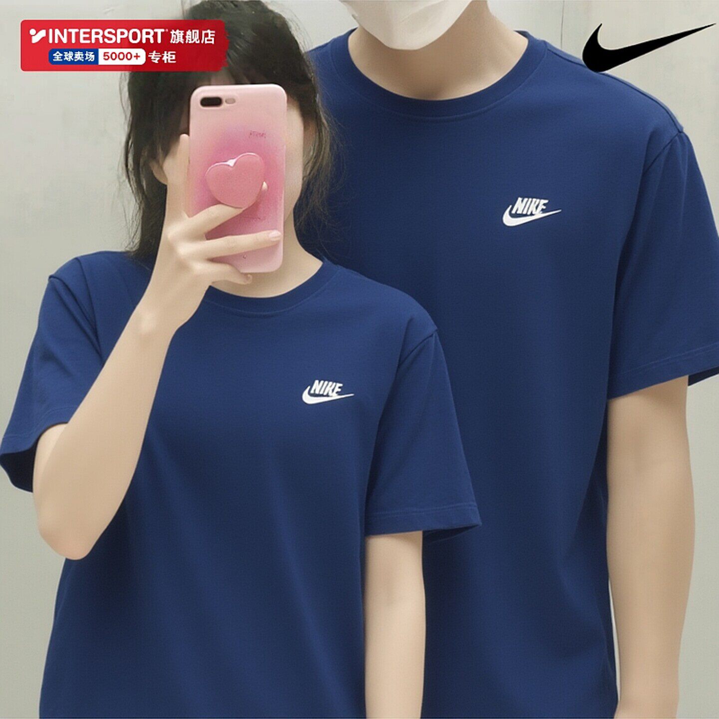 茵特丨NIKE耐克T恤男士运动短袖官方正品2026新款蓝色纯棉半袖女