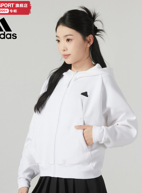 阿迪达斯外套女装2026冬季新款运动服ZNE白色针织连帽夹克IN5133