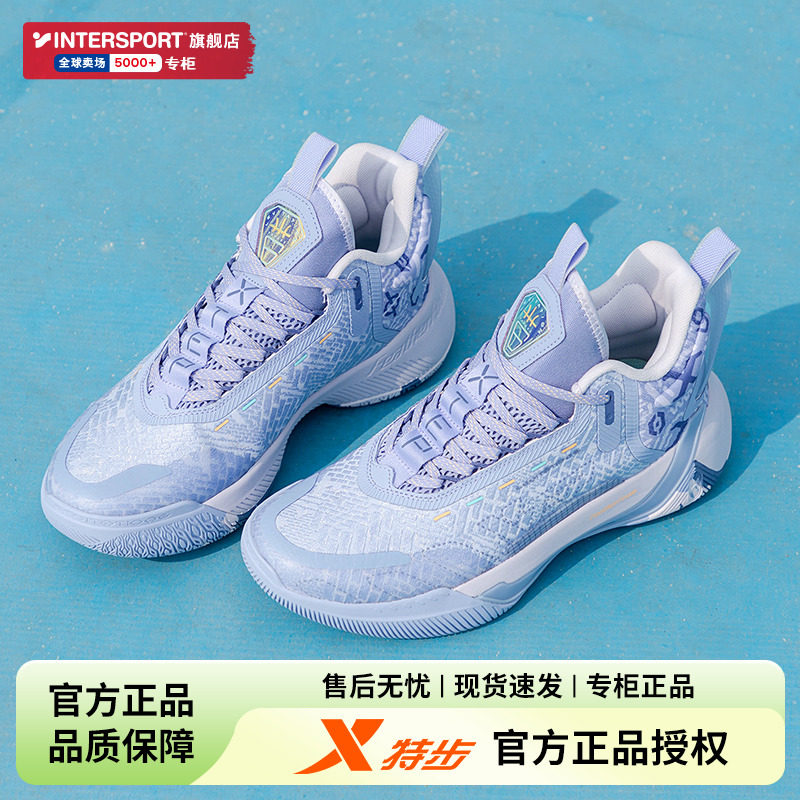 XTEP特步男鞋 2025春夏游云6代PRO缓震场上训练比赛篮球鞋运动鞋