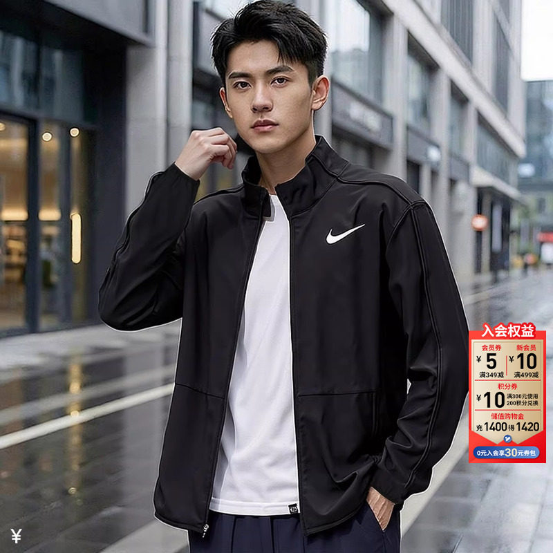 茵特丨Nike耐克梭织外套男装秋季新款运动服跑步夹克男上衣DM6620