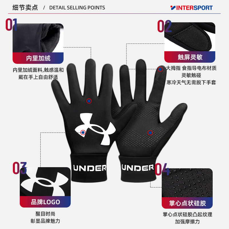 运动休闲商场同款