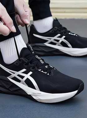 亚瑟士男鞋26新款春季运动鞋NOVABLAST 5 PLATINUM缓震透气跑步鞋