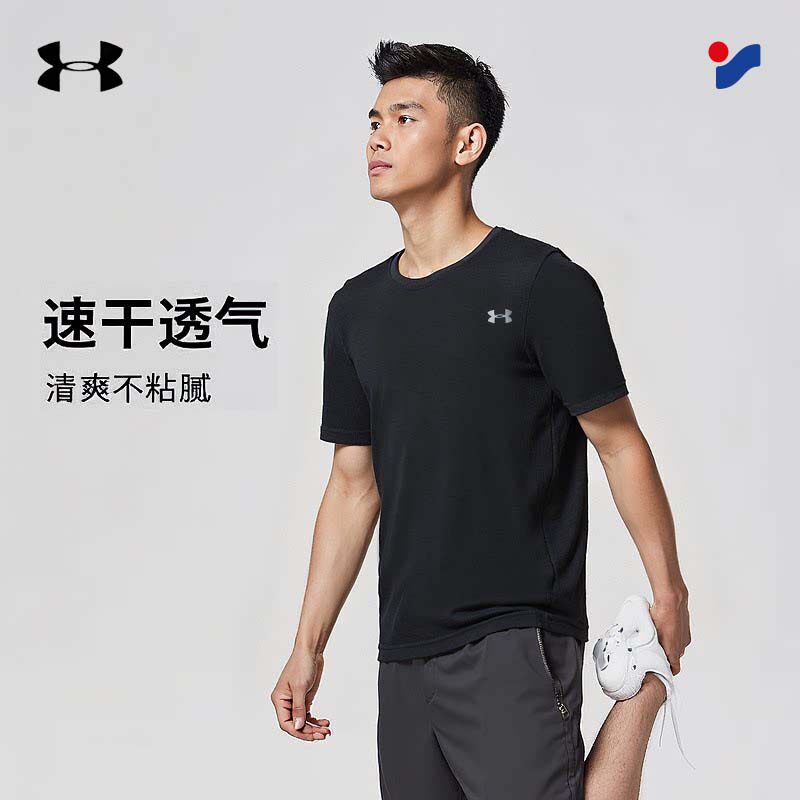 安德玛UA男士快干短袖夏季新款速干透气运动服训练跑步T恤半截袖