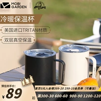 Стакан из нержавеющей стали для кемпинга, портативная кофейная посуда для пикника, нержавеющая сталь AISI 304