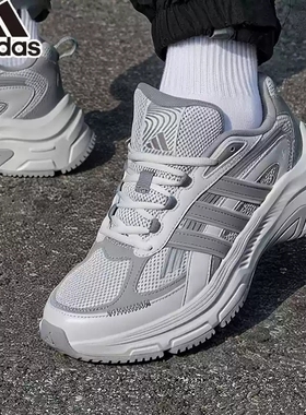 阿迪达斯男鞋女鞋灰色跑步鞋25新年款减震网面鞋透气运动鞋JP9811