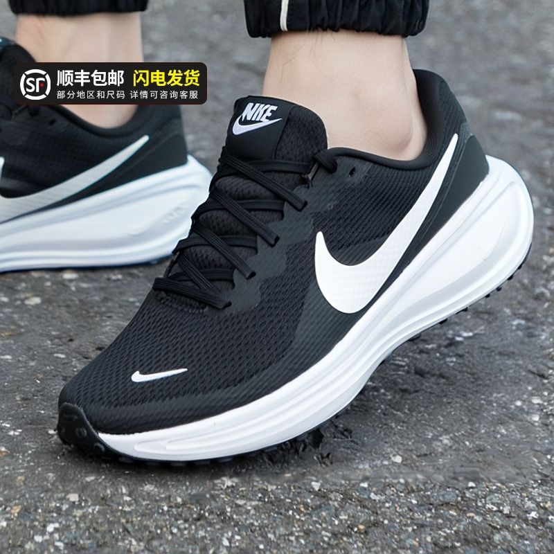 耐克正品男鞋冬季新款REVOLUTION 8网面鞋公路跑步鞋运动鞋HJ9198