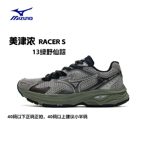 官方正品 商场同款