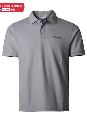 哥伦比亚POLO衫短袖男装2025秋冬新款户外休闲灰色透气T恤XE9173